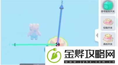 元梦之星开关怎么做