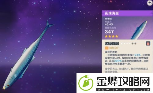 原神绝版武器回归