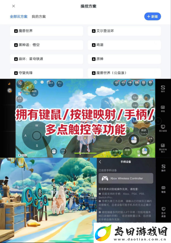手机玩原神发烫卡顿、内存不足