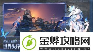 过山车之星英文名叫什么