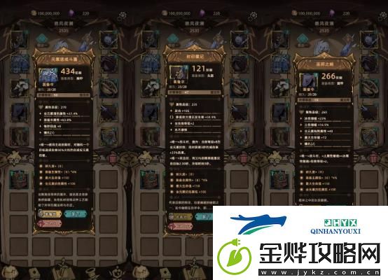 不一样传说2三天冰法如何通关120