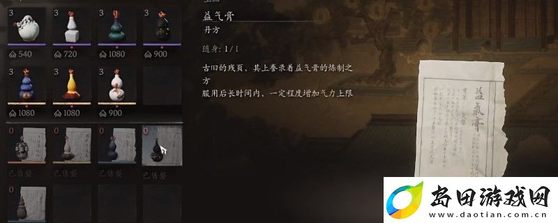 黑神话