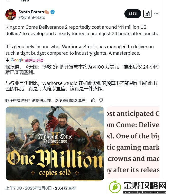 不降反升！天国
