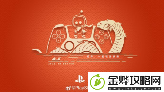 新年快乐！这里有一**的新春祝福等待您来接收！