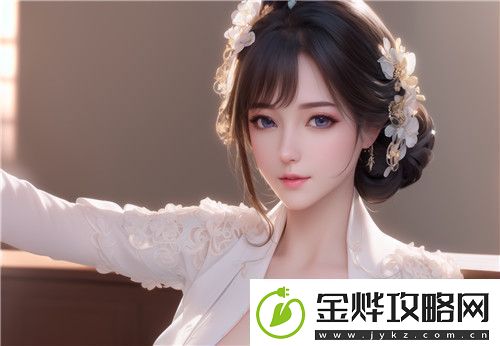 公翁的大龟挺进秀婷苏玥