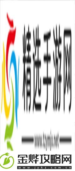 一级A是免一级还是二级