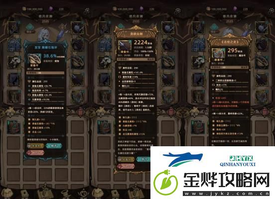 不一样传说2三天冰法如何通关120