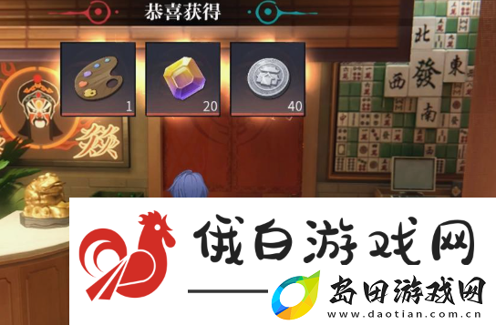 归龙潮宝箱密码是多少