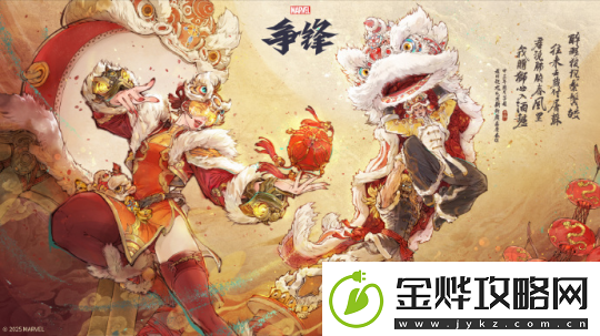 新年快乐！这里有一**的新春祝福等待您来接收！
