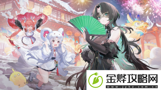 新年快乐！这里有一**的新春祝福等待您来接收！