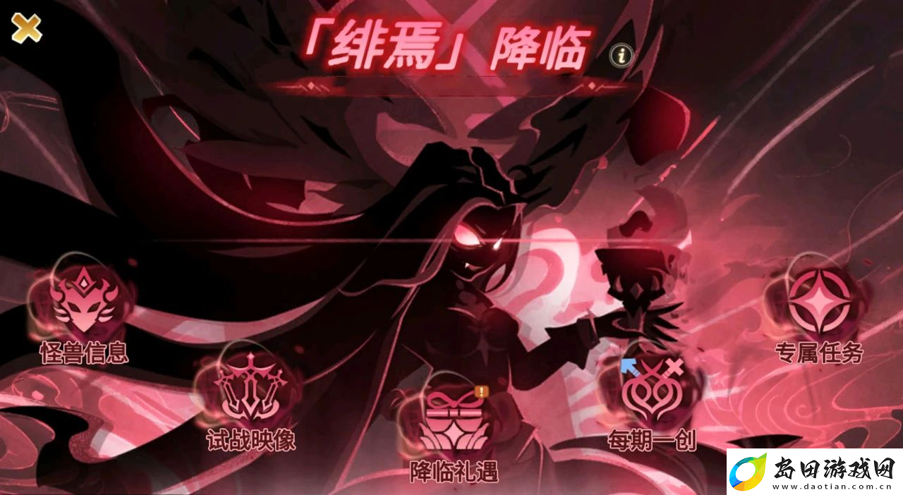 超进化物语2新版本活动爆料