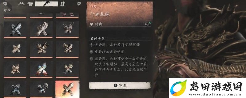 黑神话