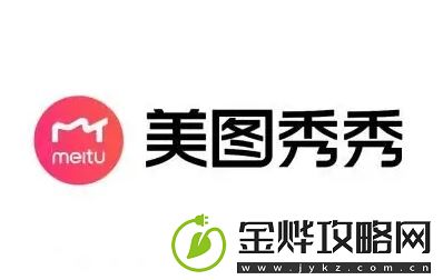 美图秀秀自由拼图功能如何使用