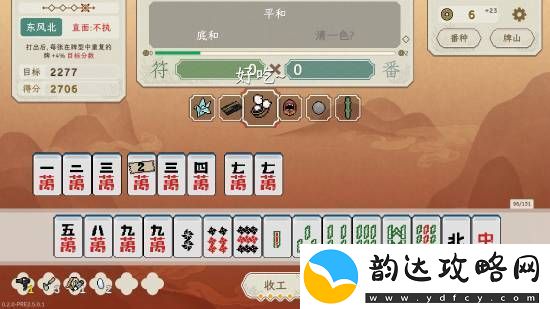铁*自行车麻将版小丑牌