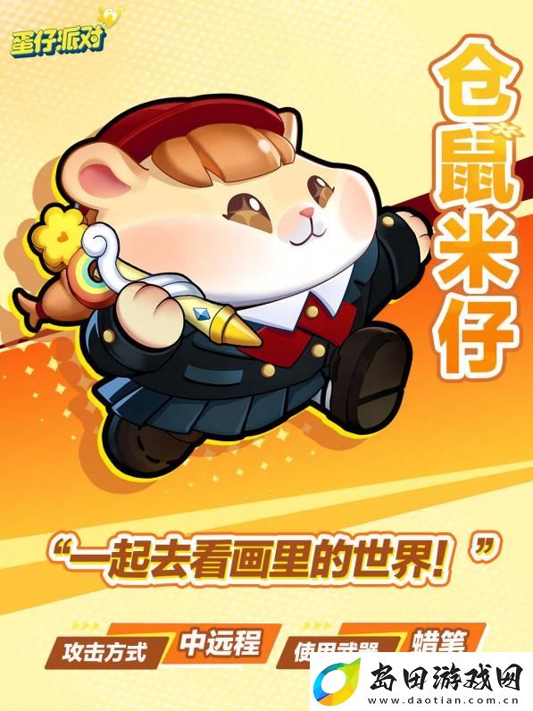 全新混战
