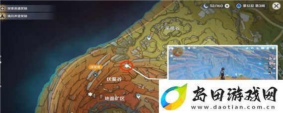 三个老石在哪