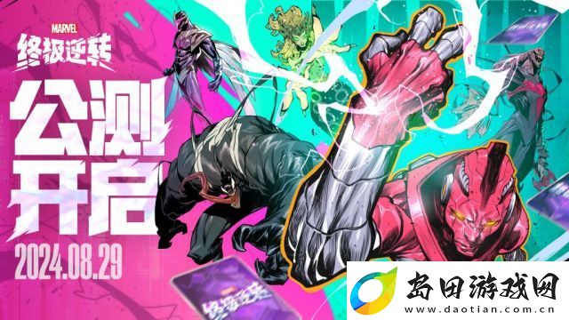 下一代战术竞技卡牌