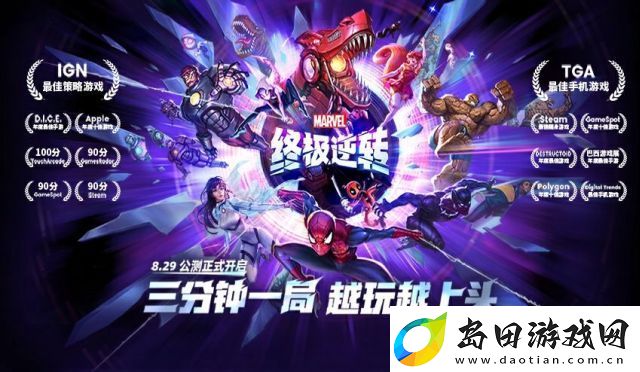 下一代战术竞技卡牌