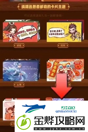 王者荣耀王者邮局在什么位置