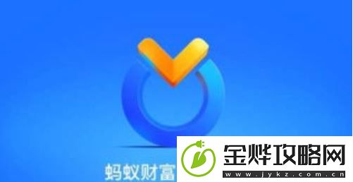 蚂蚁财富如何查看收益日历