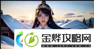 LV配饰