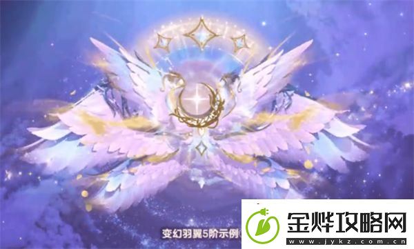 蛋仔派对小天使如何升阶