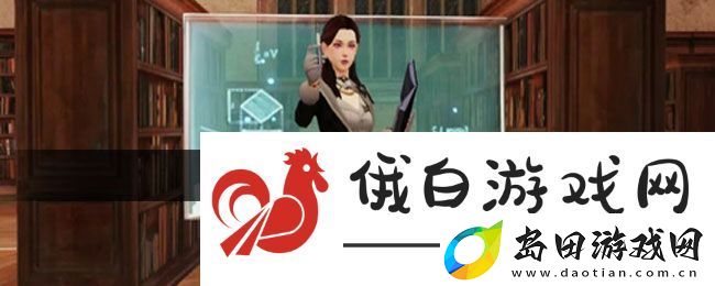 明日之后方舟引航者任务如何完成