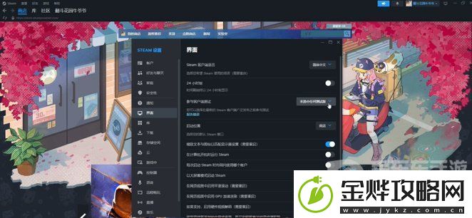 steam家庭共享怎么开启