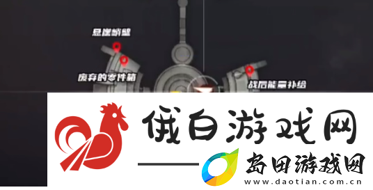 明日之后方舟引航者任务如何完成