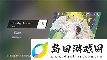 刺客信条奥德赛剧情多久