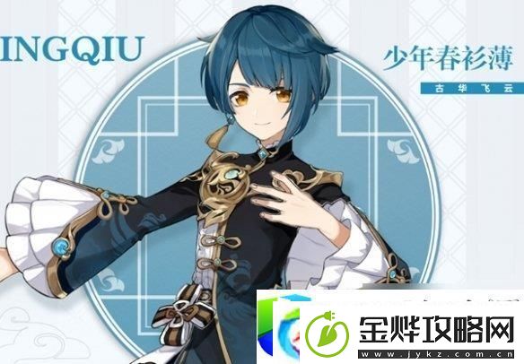 原神明霄邀友海灯节璃月自选四星选择推荐与角色分析