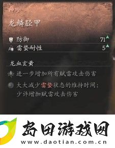 黑神话