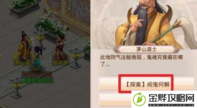 问道手游1.24版本每周探案任务不翼而飞全攻略及奇妙解谜旅程