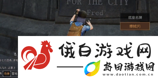 明日之后方舟引航者任务如何完成