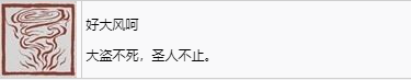 黑神话