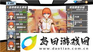 女神异闻录5攻略