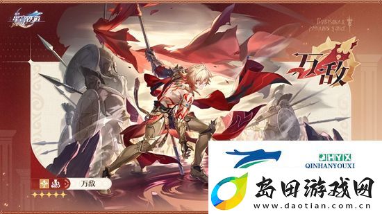 崩坏星穹铁道3.1上线了什么新角色