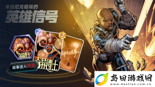 下一代战术竞技卡牌