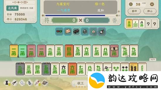 铁*自行车麻将版小丑牌