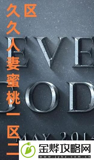 探索51精产国品久久一二三A区蜜桃的魅力