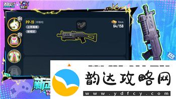 盐和避难所
