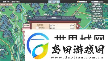 永劫无间账号换绑手机号就可以轻松解决游戏数据问题了解换绑的详细步骤和注意事项