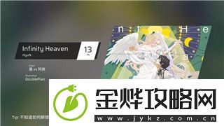 波西亚时光路灯怎么获得