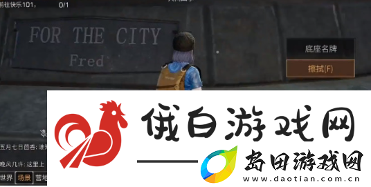 明日之后方舟引航者任务如何完成