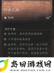黑神话