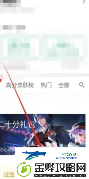 王者荣耀王者邮局在什么位置