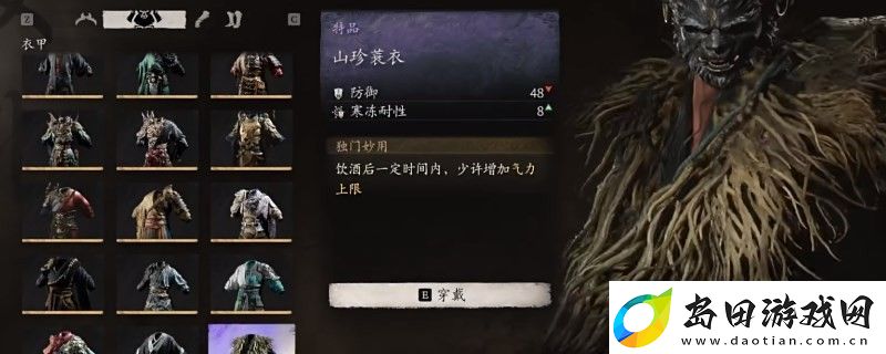 黑神话
