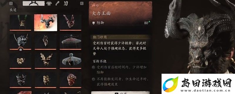 黑神话