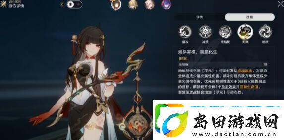 崩坏星穹铁道棉花糖兔子成就如何达成