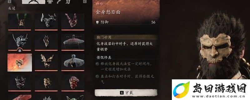 黑神话